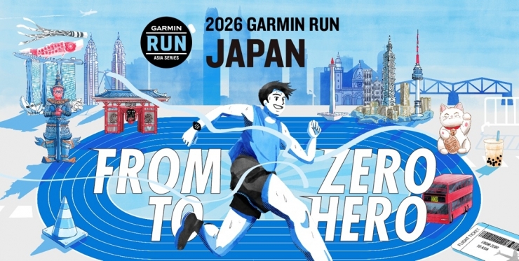GARMIN RUN JAPAN 2026